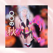 ヒメ日記 2025/10/01 12:57 投稿 ひなの ハピネス東京