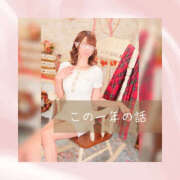 ヒメ日記 2025/10/03 05:27 投稿 ひなの ハピネス東京