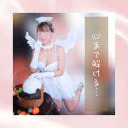 ヒメ日記 2025/10/05 05:28 投稿 ひなの ハピネス東京