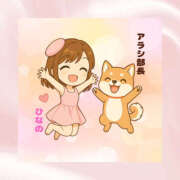 ヒメ日記 2025/10/10 05:27 投稿 ひなの ハピネス東京