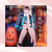 ヒメ日記 2025/10/11 05:35 投稿 ひなの ハピネス東京