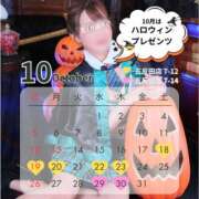 ヒメ日記 2025/10/11 20:07 投稿 ひなの ハピネス東京