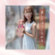 ヒメ日記 2025/10/12 05:29 投稿 ひなの ハピネス東京