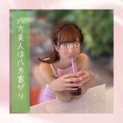 ヒメ日記 2025/10/14 05:34 投稿 ひなの ハピネス東京