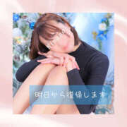 ヒメ日記 2025/10/17 05:47 投稿 ひなの ハピネス東京