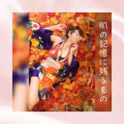 ヒメ日記 2025/10/19 05:32 投稿 ひなの ハピネス東京