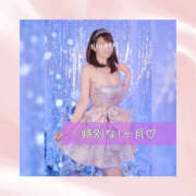 ヒメ日記 2025/11/01 05:27 投稿 ひなの ハピネス東京