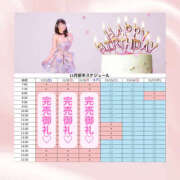 ヒメ日記 2025/11/02 21:17 投稿 ひなの ハピネス東京