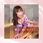 ヒメ日記 2025/11/03 05:34 投稿 ひなの ハピネス東京