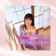 ヒメ日記 2025/11/05 05:35 投稿 ひなの ハピネス東京