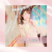 ヒメ日記 2025/11/14 05:27 投稿 ひなの ハピネス東京