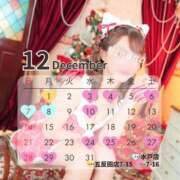 ヒメ日記 2025/11/16 20:17 投稿 ひなの ハピネス東京