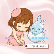 ヒメ日記 2025/11/21 18:47 投稿 ひなの ハピネス東京