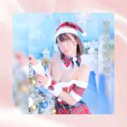 ヒメ日記 2025/11/28 07:37 投稿 ひなの ハピネス東京