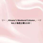 ひなの ♡̷̷˖⁺‧₊ Hinano’s Weekend Column ₊‧⁺˖♡̷̷ Vol.2 ハピネス東京