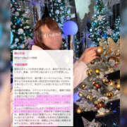 ひなの 口コミ💋御礼日記📓『長い日記読んでくれてありがと』 ハピネス東京