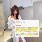 ヒメ日記 2026/01/08 11:28 投稿 ひなの ハピネス東京