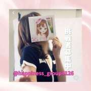 ヒメ日記 2026/01/26 20:17 投稿 ひなの ハピネス東京