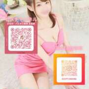 ヒメ日記 2026/01/29 10:37 投稿 ひなの ハピネス東京