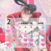 ヒメ日記 2026/01/30 11:27 投稿 ひなの ハピネス東京