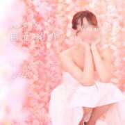 ヒメ日記 2026/02/17 08:07 投稿 ひなの ハピネス東京