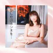 ヒメ日記 2026/02/27 19:58 投稿 ひなの ハピネス東京