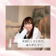 ヒメ日記 2026/03/13 05:07 投稿 ひなの ハピネス東京