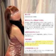 ヒメ日記 2026/03/15 12:37 投稿 ひなの ハピネス東京