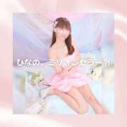 ヒメ日記 2026/03/22 06:16 投稿 ひなの ハピネス東京