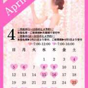 ヒメ日記 2026/03/25 20:07 投稿 ひなの ハピネス東京