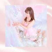 ヒメ日記 2026/03/26 16:30 投稿 ひなの ハピネス東京