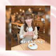 ヒメ日記 2026/04/06 05:07 投稿 ひなの ハピネス東京