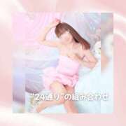 ヒメ日記 2026/04/08 05:17 投稿 ひなの ハピネス東京