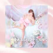 ヒメ日記 2026/04/15 05:17 投稿 ひなの ハピネス東京