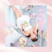 ヒメ日記 2026/04/27 18:37 投稿 ひなの ハピネス東京