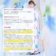 ヒメ日記 2026/05/13 12:12 投稿 ひなの ハピネス東京