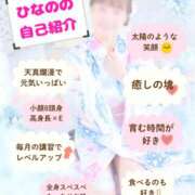ヒメ日記 2026/05/17 08:07 投稿 ひなの ハピネス東京
