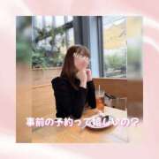 ヒメ日記 2026/05/20 05:27 投稿 ひなの ハピネス東京