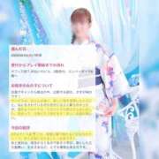 ヒメ日記 2026/06/09 15:37 投稿 ひなの ハピネス東京