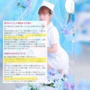 ヒメ日記 2026/06/10 18:07 投稿 ひなの ハピネス東京