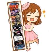 ヒメ日記 2026/06/25 05:30 投稿 ひなの ハピネス東京