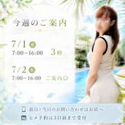 ヒメ日記 2026/06/30 10:41 投稿 ひなの ハピネス東京