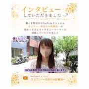 ヒメ日記 2026/07/02 05:07 投稿 ひなの ハピネス東京