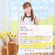 ヒメ日記 2026/07/14 18:13 投稿 ひなの ハピネス東京