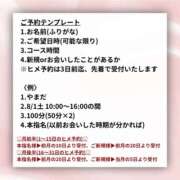 ヒメ日記 2026/07/26 05:17 投稿 ひなの ハピネス東京
