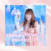ヒメ日記 2026/08/11 17:36 投稿 ひなの ハピネス東京