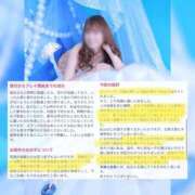 ヒメ日記 2026/08/13 12:09 投稿 ひなの ハピネス東京