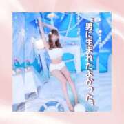 ヒメ日記 2026/08/14 12:07 投稿 ひなの ハピネス東京