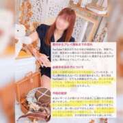 ヒメ日記 2026/09/03 12:38 投稿 ひなの ハピネス東京
