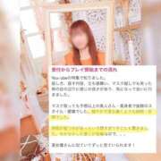 ヒメ日記 2026/09/04 18:07 投稿 ひなの ハピネス東京